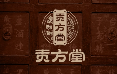 免疫力低下的十大表现症状 中医调理免疫力多久可以恢复