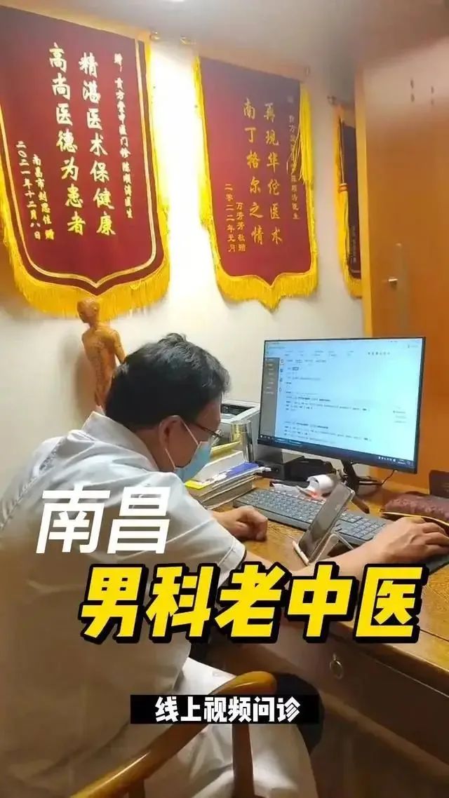 南昌哪个老中医治肾虚好？阳痿、早泄要多久才能治好？