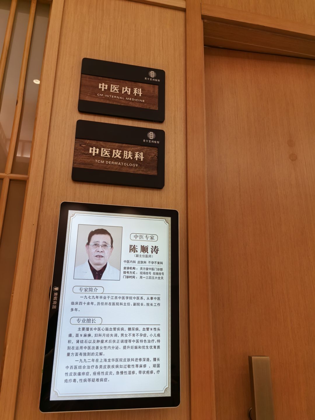 血脂高吃什么药降最快？南昌最出名的中医在哪里？