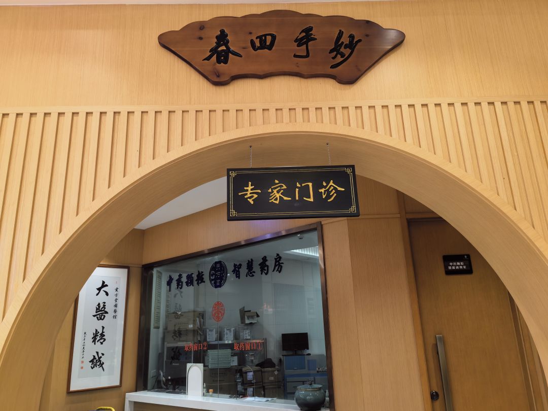 甲状腺病、甲亢甲减怎么根治？南昌有老中医可以调理吗？