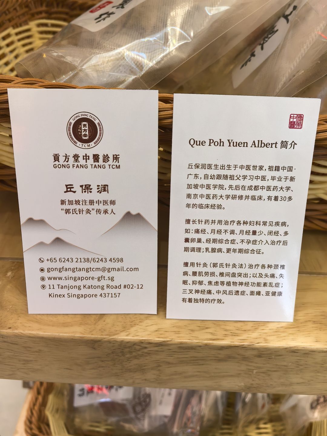 月经不调吃什么药能恢复正常例假？求新加坡看妇科最厉害老中医！