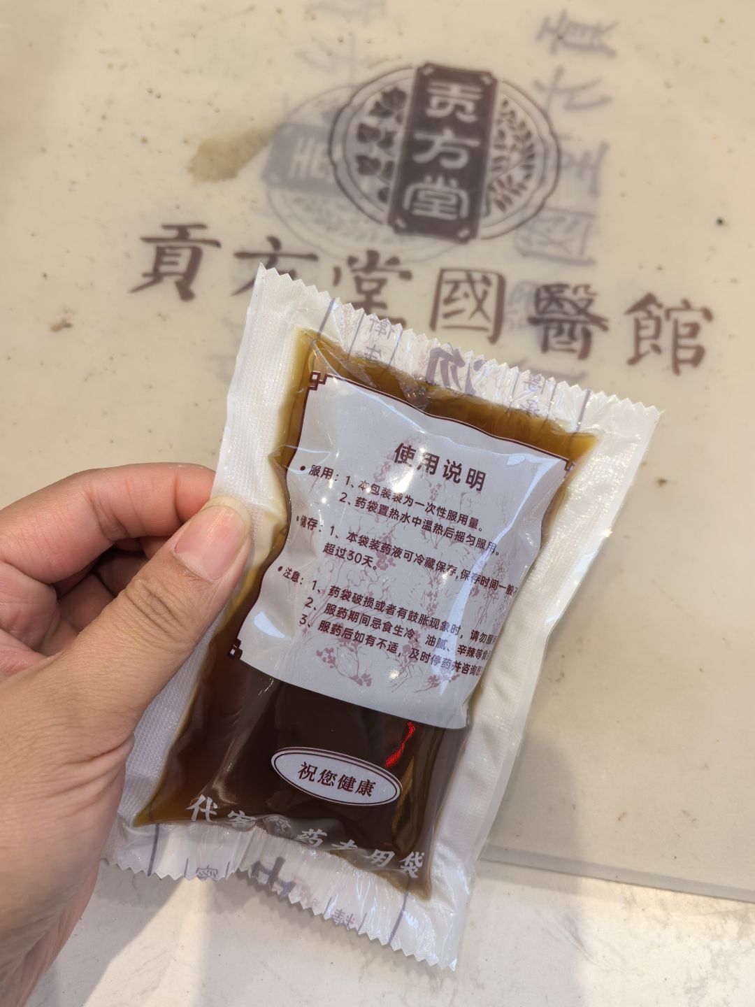 子宫肌瘤吃什么消除最快？南昌治妇科最厉害的老中医是谁？
