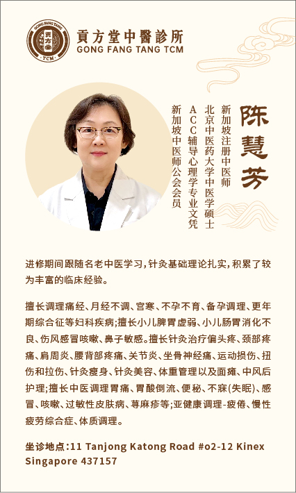 新加坡看儿科的中医哪家好？小孩脾胃虚弱怎么调理？
