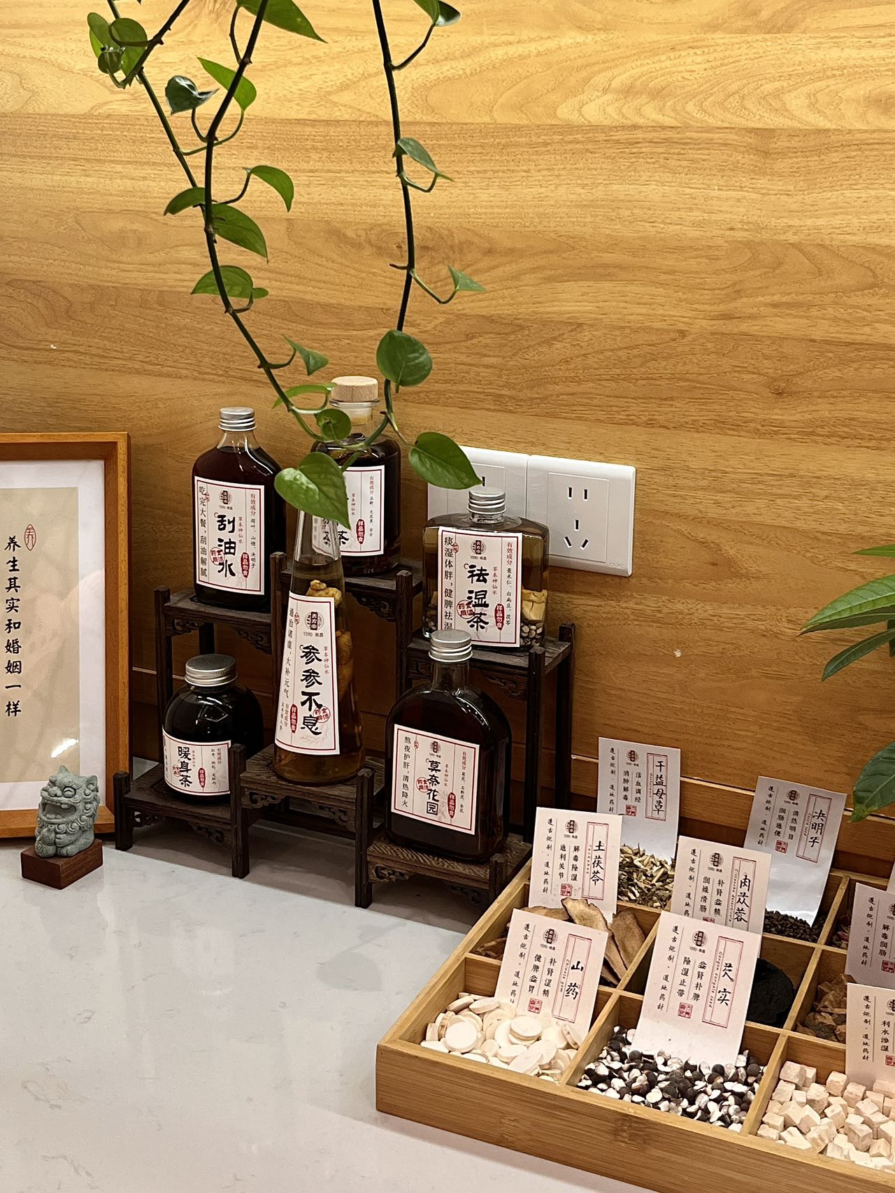 新加坡哪里的老中医调理更年期厉害？