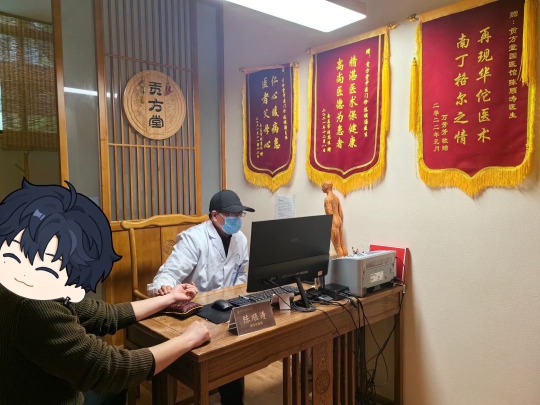 不持久是肾虚吗？新加坡看男科厉害的中医诊所在哪？