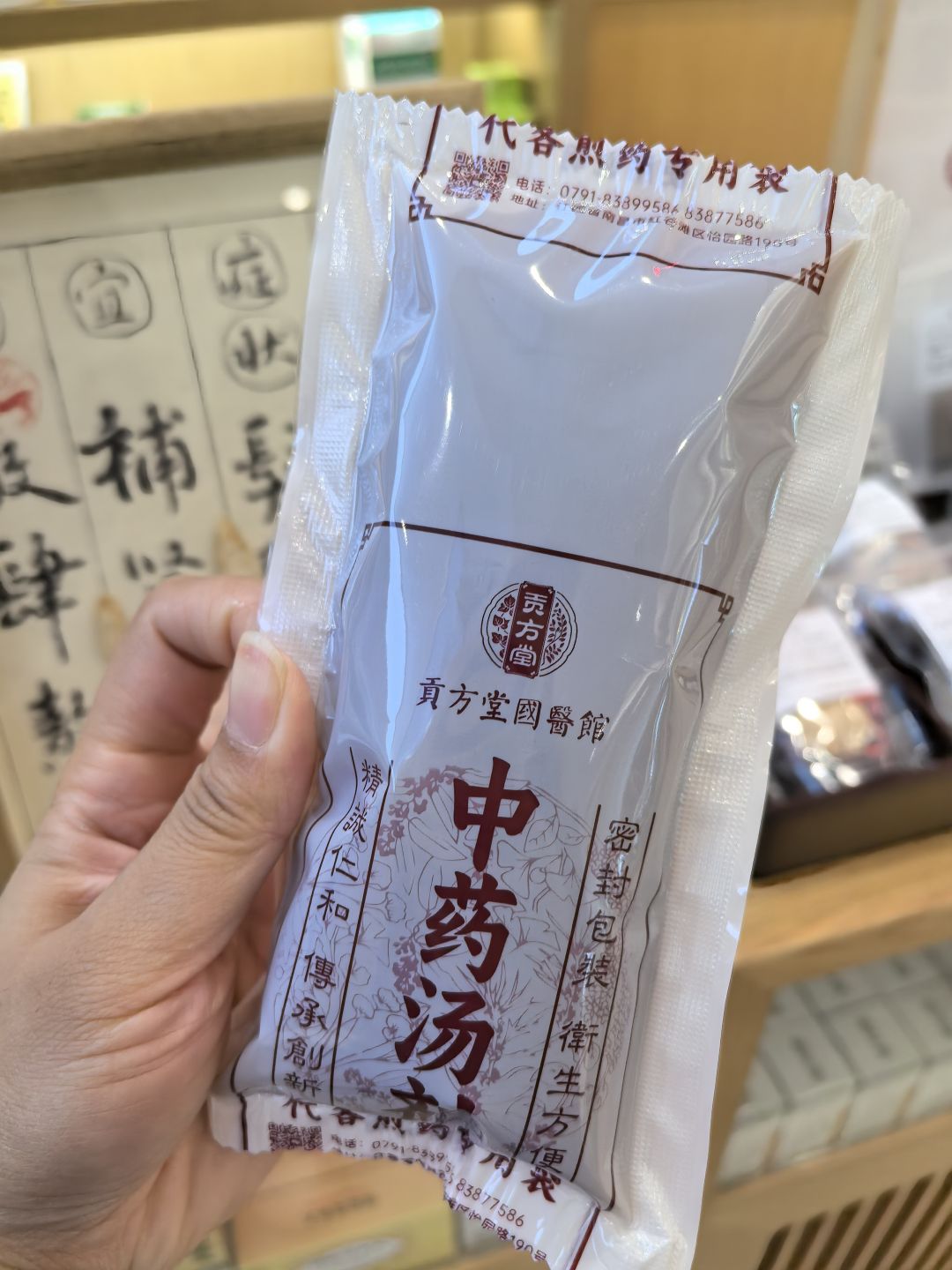 痛经怎么办吃什么药？新加坡看妇科的中医哪家好？