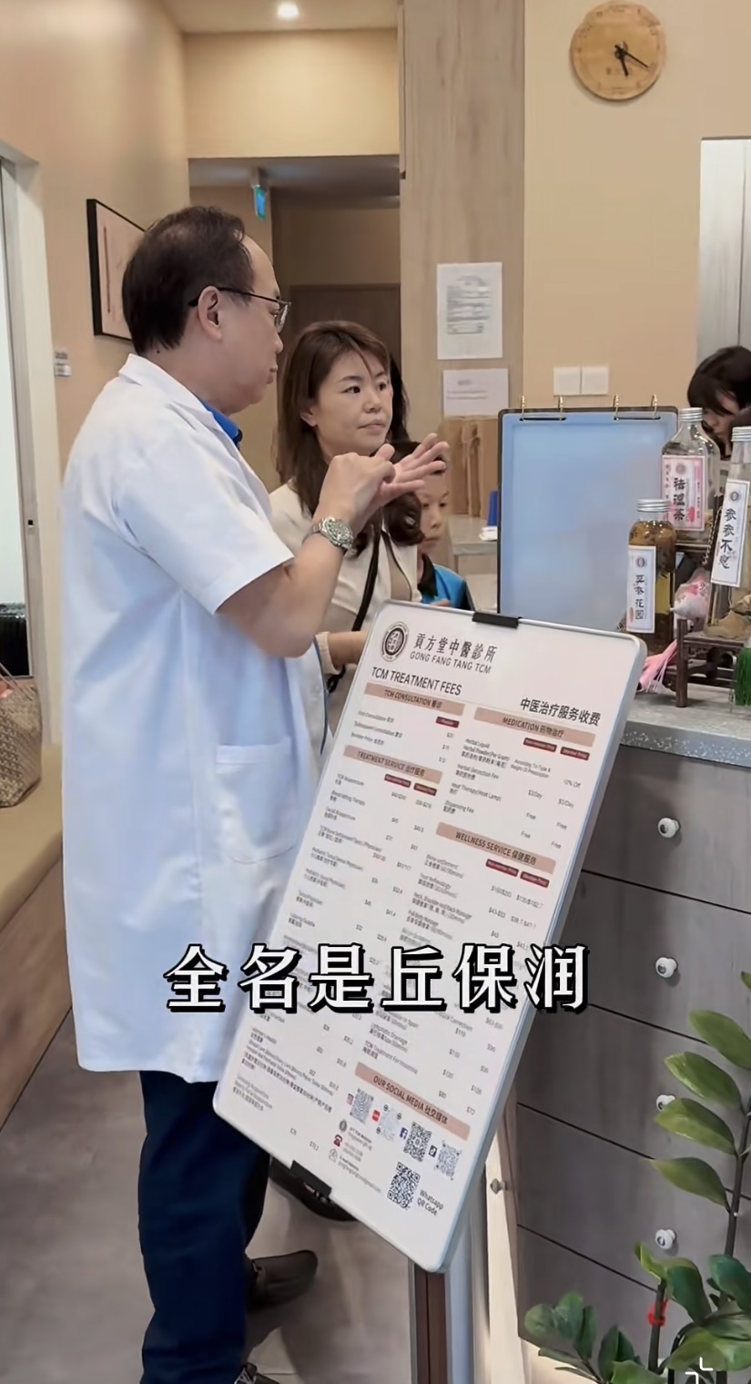 气血不足怎么办吃什么好？新加坡哪里看中医好？