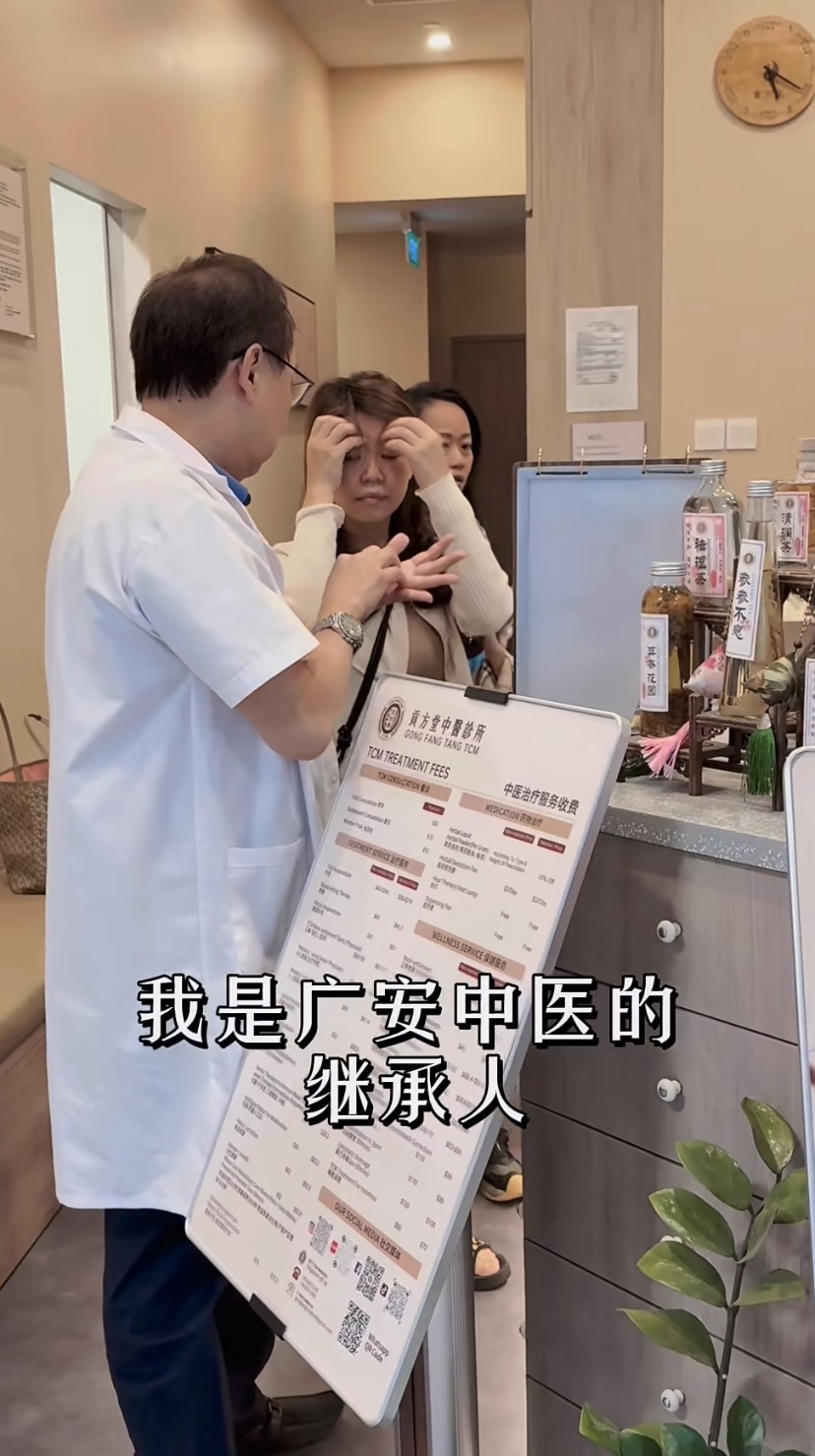 月经量少还痛经怎么办？新加坡看妇科月经病的中医哪家好？