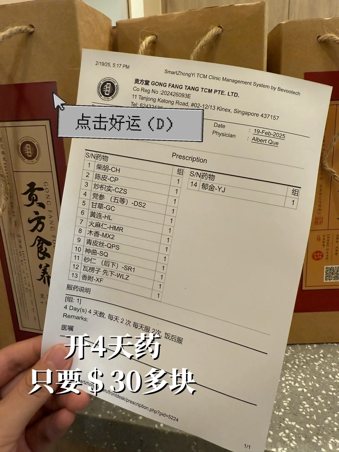 乳腺结节怎么办吃什么药？新加坡看结节的中医哪家好？