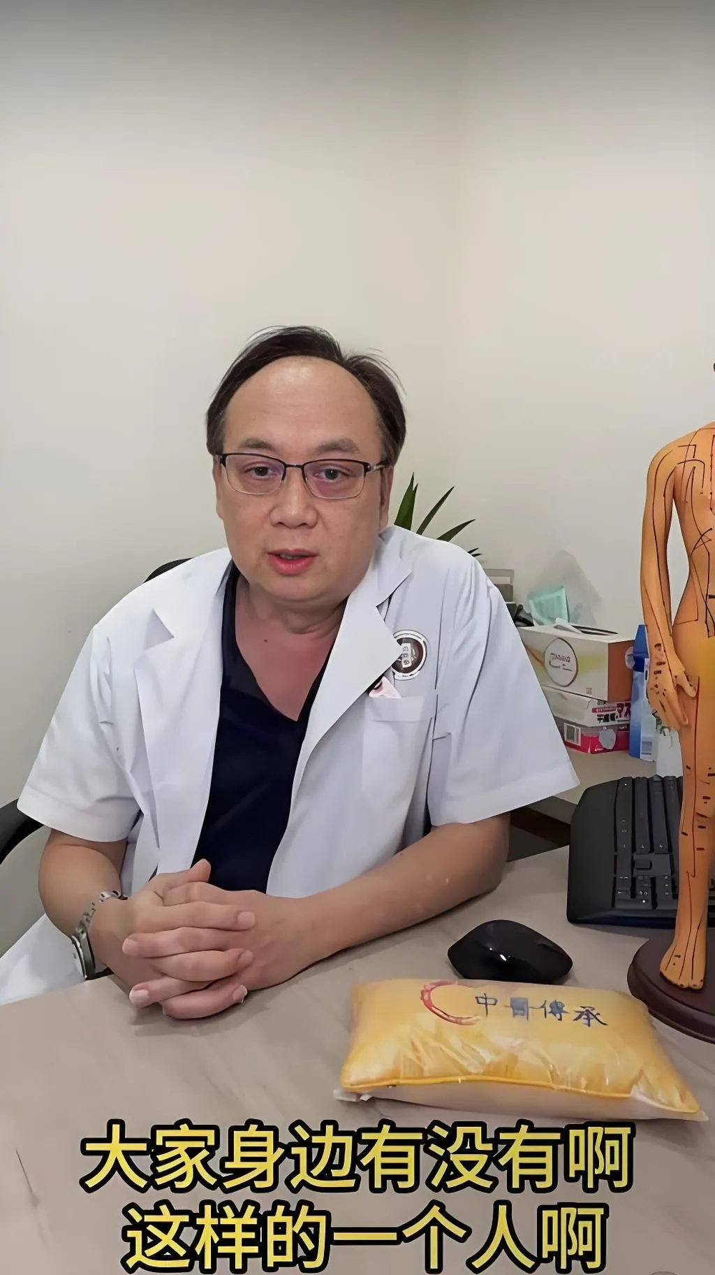 阳痿早泄怎么办？新加坡看男科的中医哪家好？