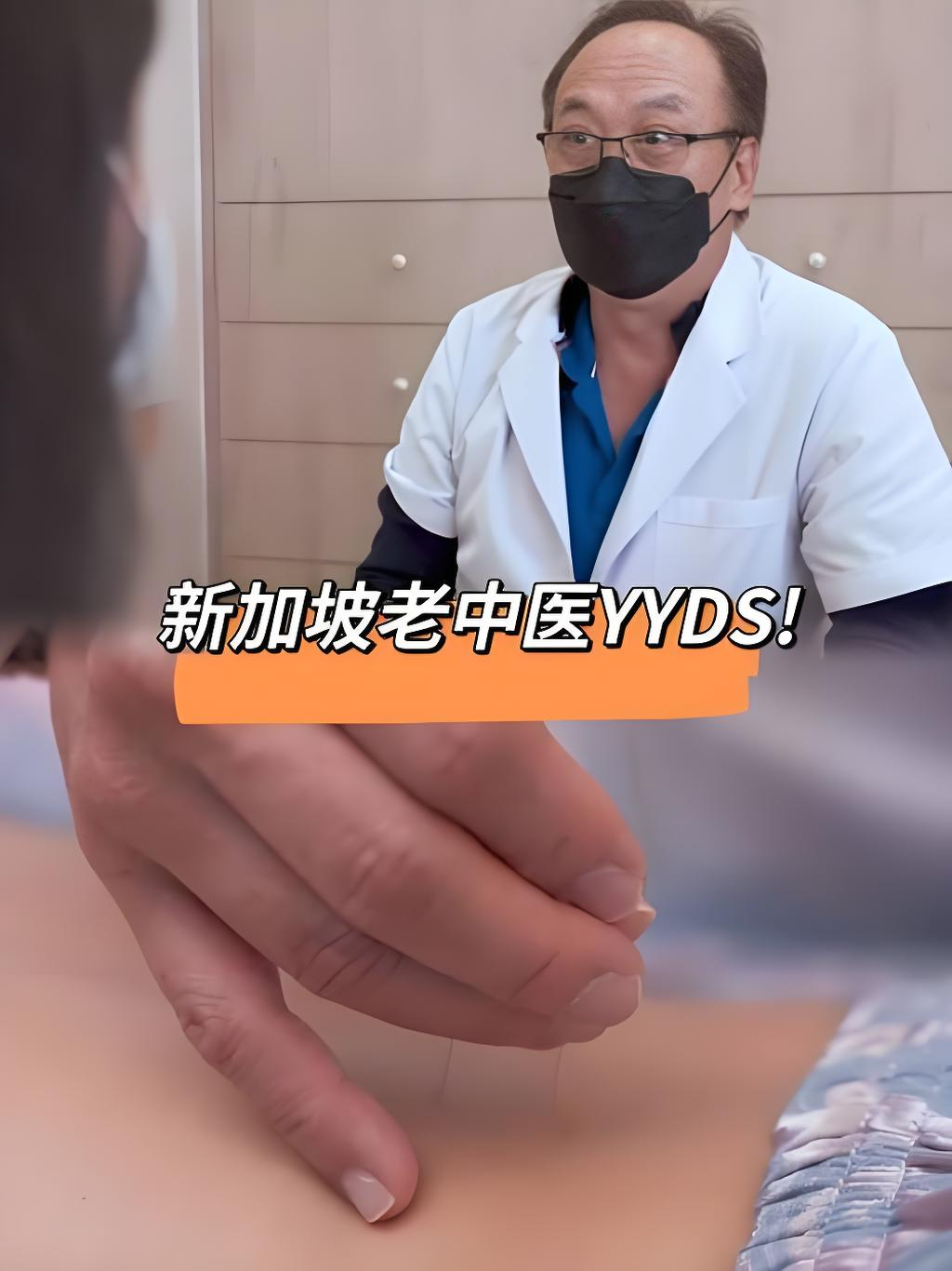 子宫肌瘤怎么办？新加坡看这个病的中医哪家好？