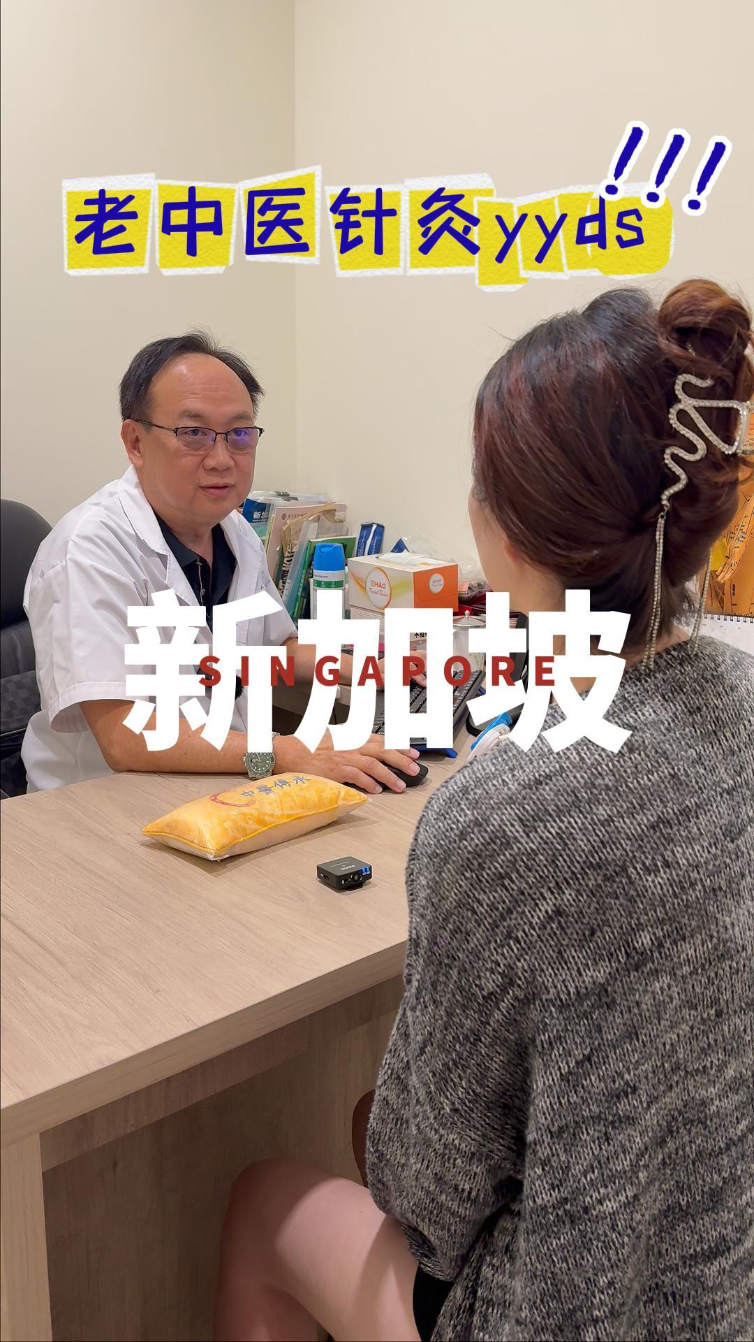 月经不规律还痛经怎么办？新加坡看妇科哪家中医诊所靠谱？