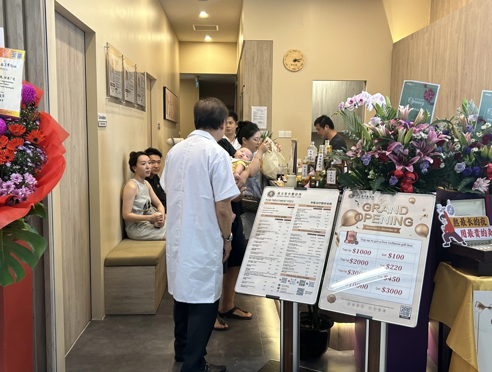 失眠入睡困难怎么办？新加坡最好的中医诊所是哪家？