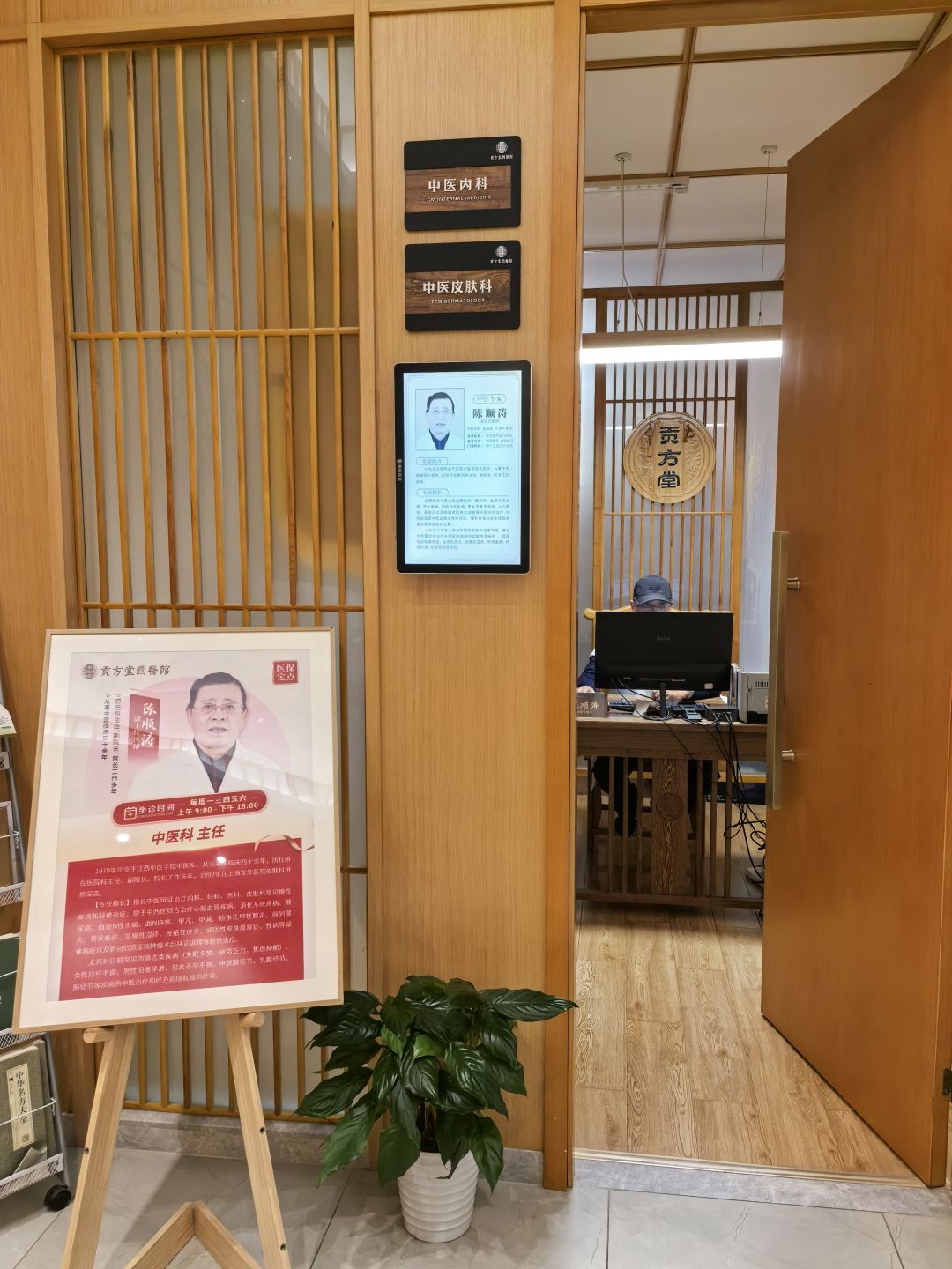 鼻炎反复怎么办？新加坡有靠谱的老中医吗？