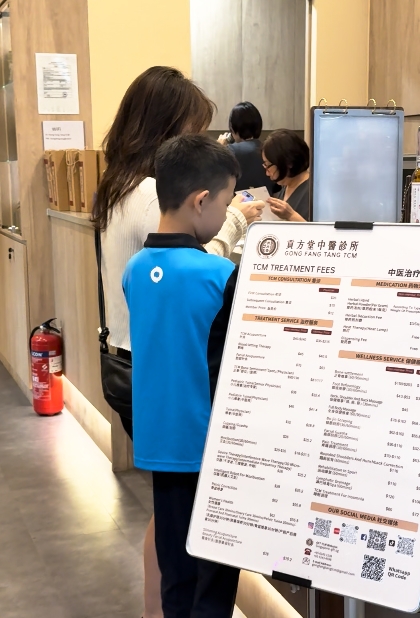 湿疹怎么办吃什么好？新加坡看湿疹的中医哪家好？