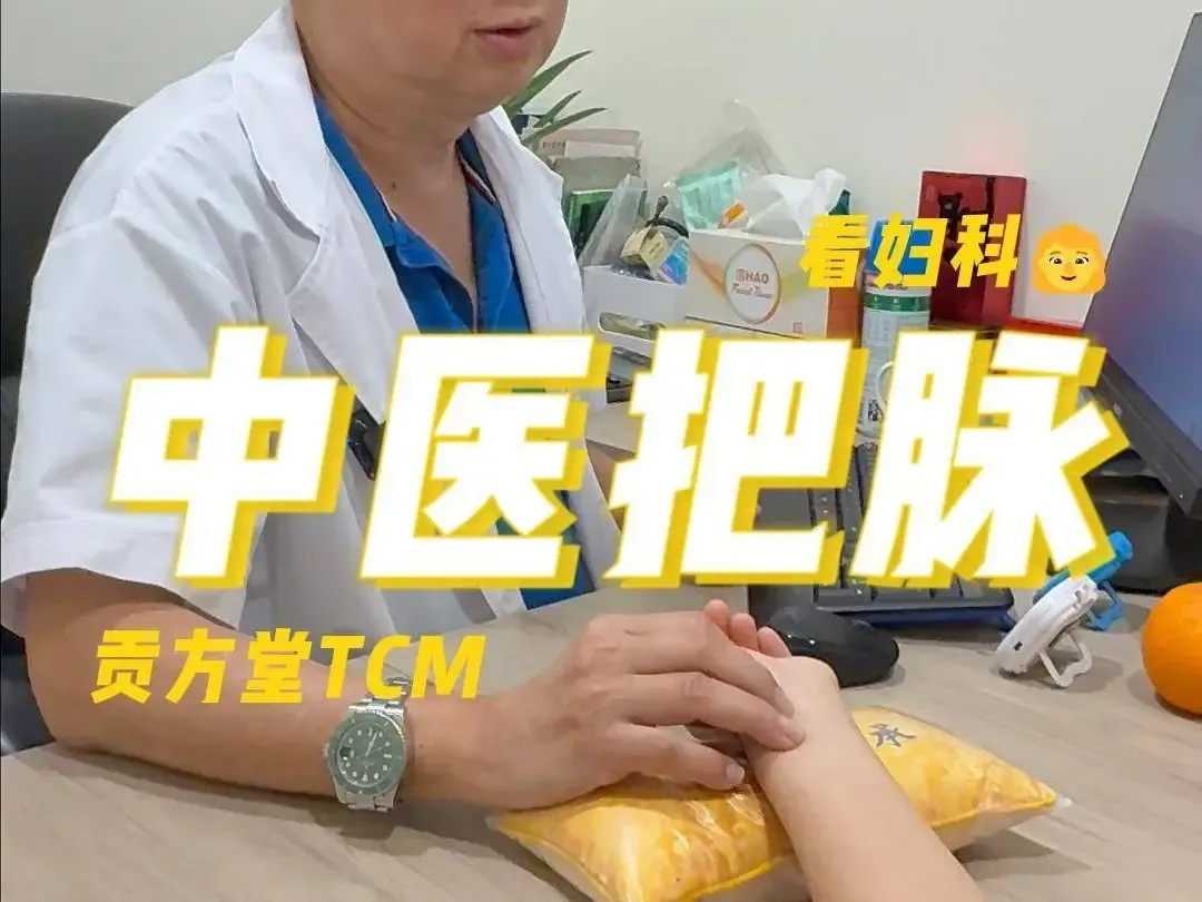 月经推迟闭经怎么办？新加坡最好的妇科医生是谁？