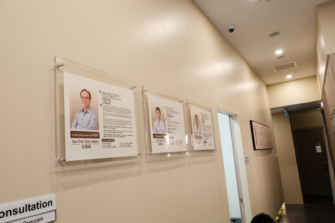 湿气很重怎么办？新加坡哪里看中医好？