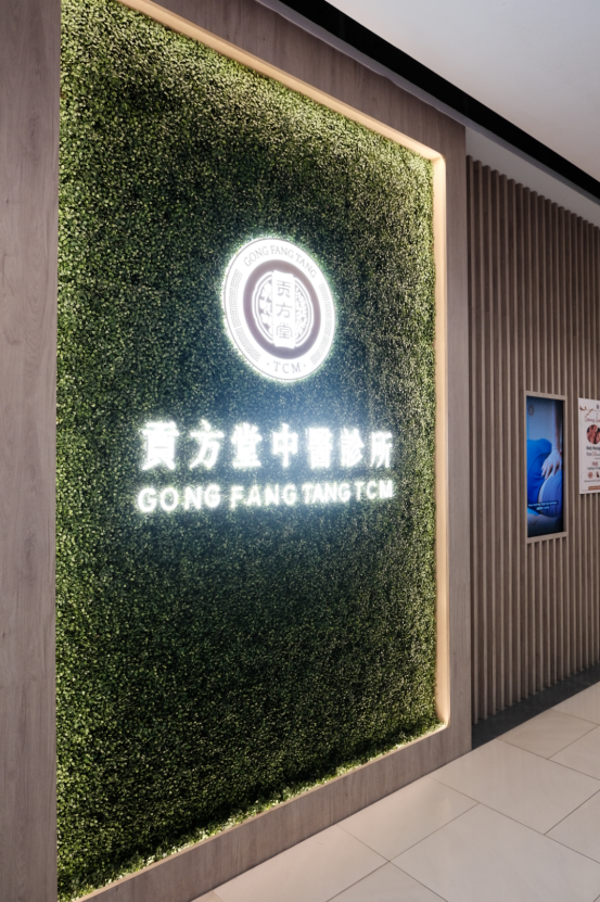 卵巢早衰导致闭经怎么办？新加坡看妇科的中医哪家好？