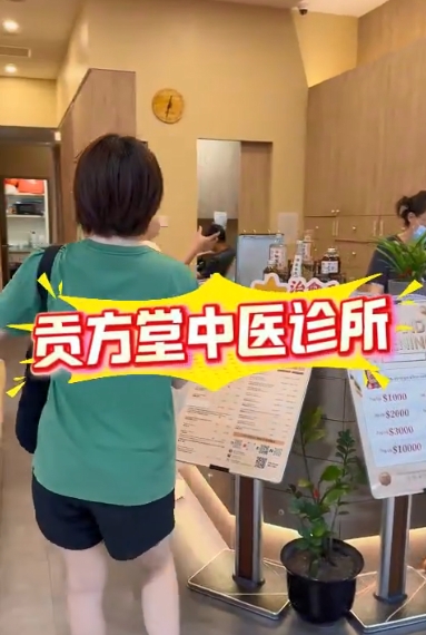 气血不足中医怎么调理？新加坡好的中医诊所是哪家？