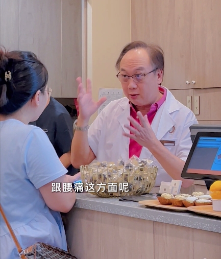 新加坡看失眠的中医诊所哪家好？
