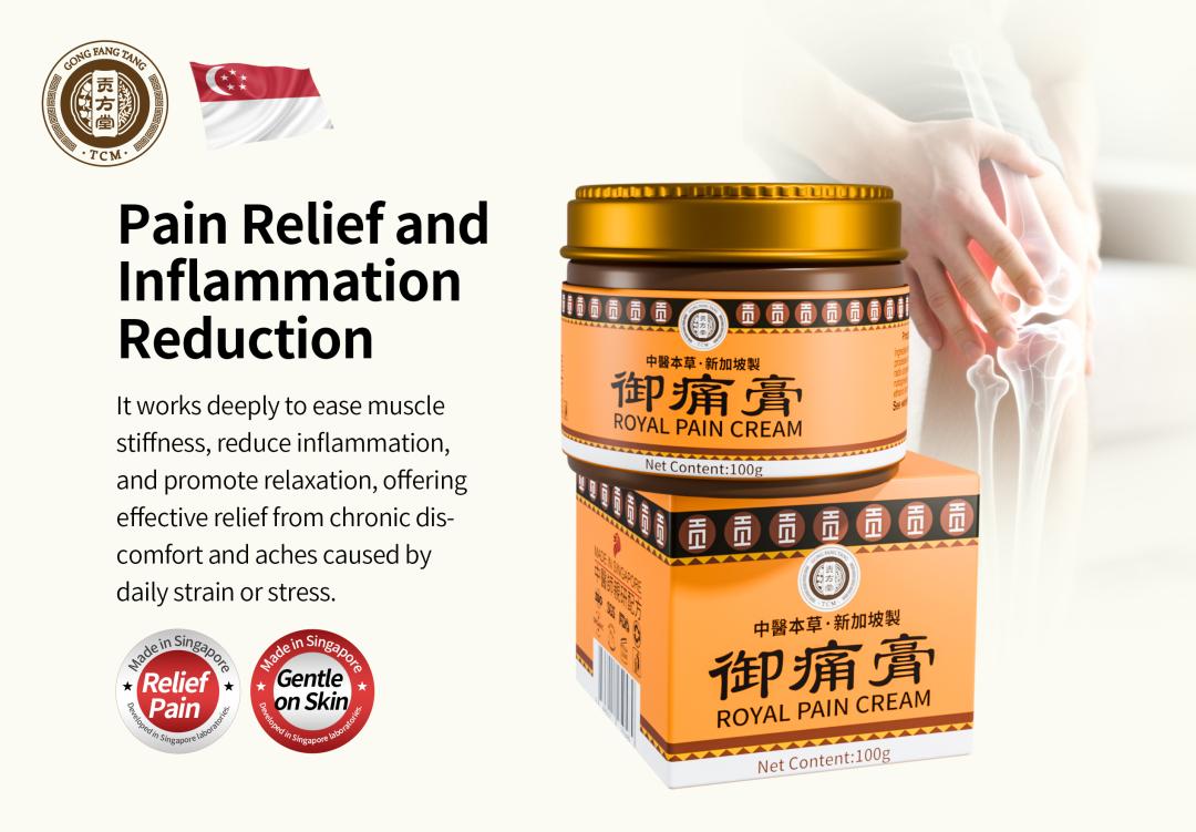 御痛膏22.jpg