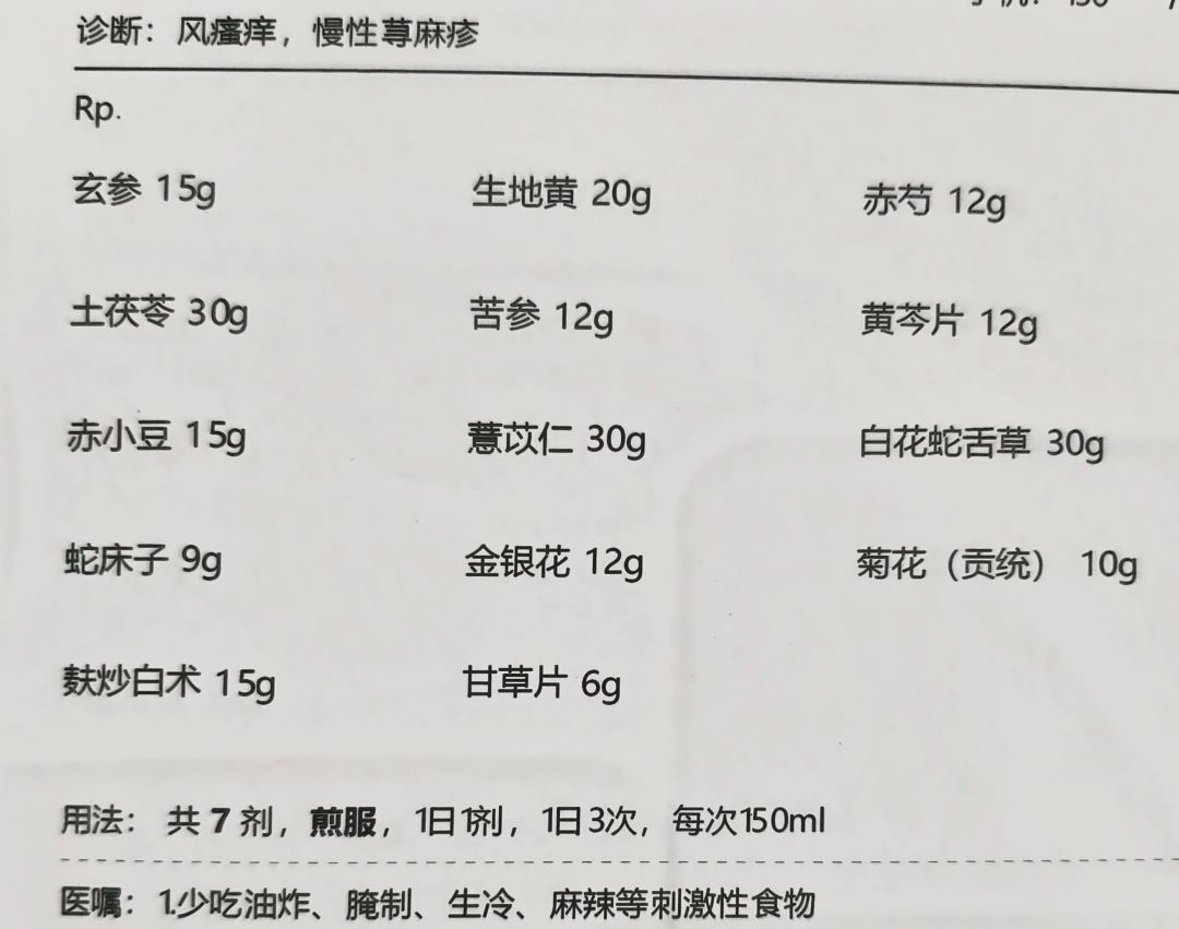 8月4.jpg