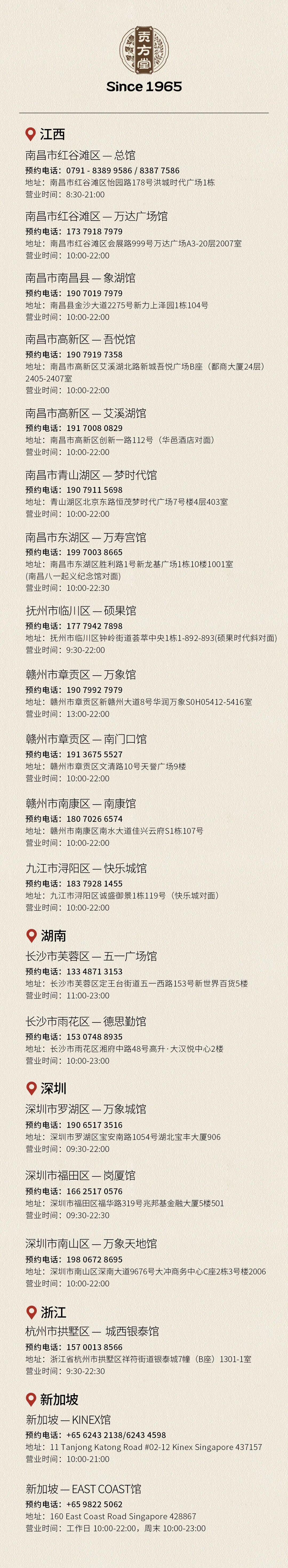微信图片_2026-09-21_161159_204.jpg