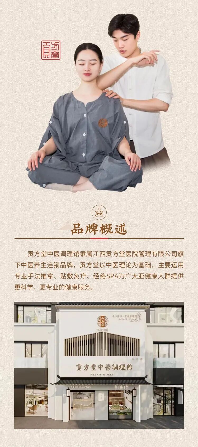 微信图片_2026-09-21_161147_523.jpg