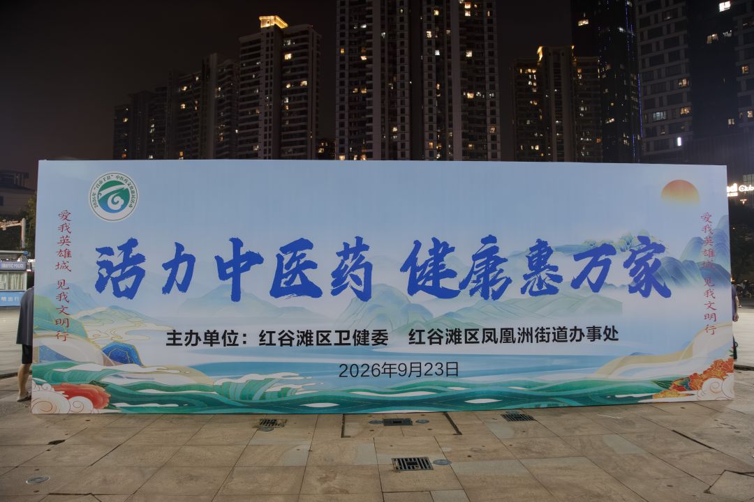 微信图片_20260924093421_141_8.jpg